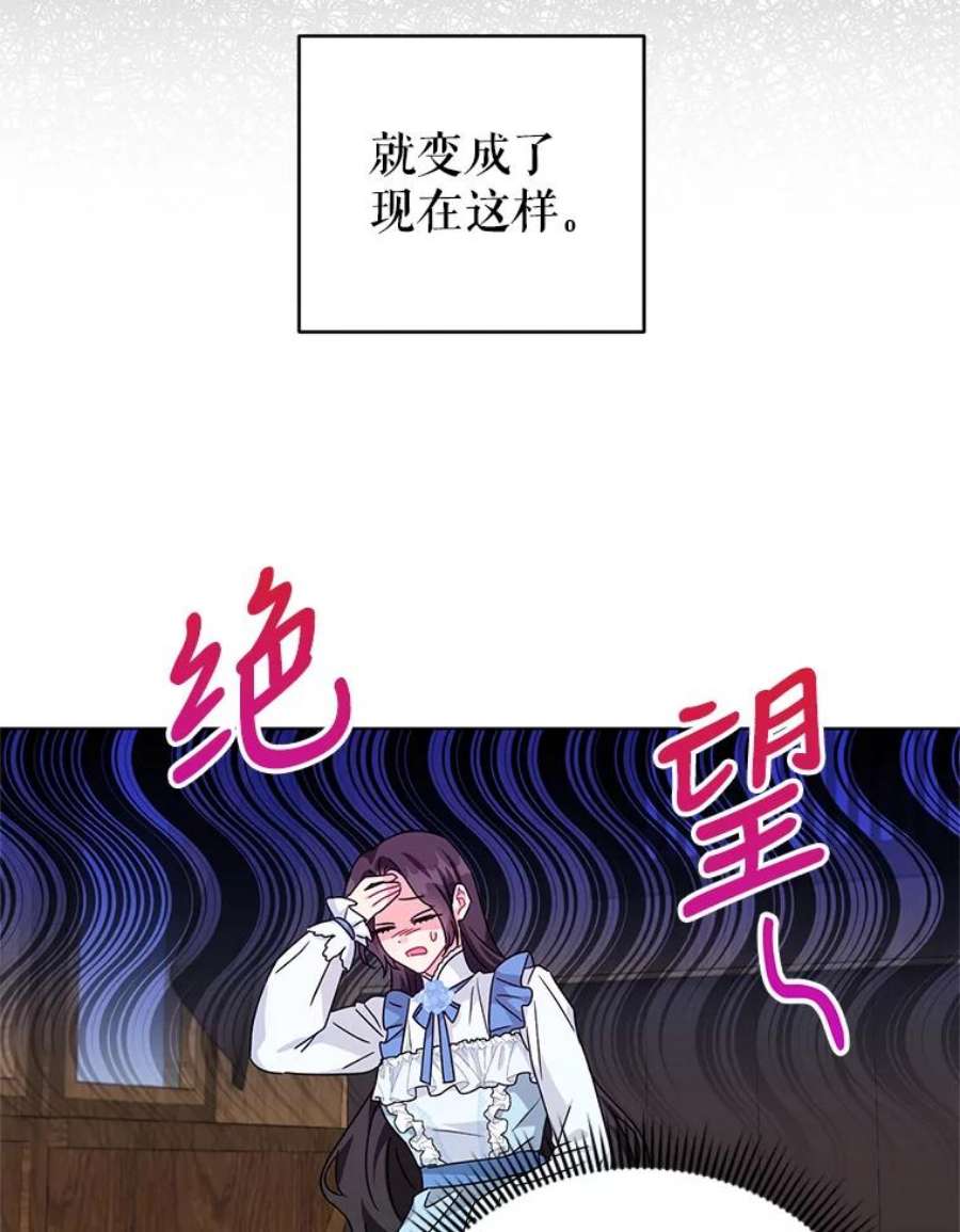 我被反派求婚了21.第三次见面