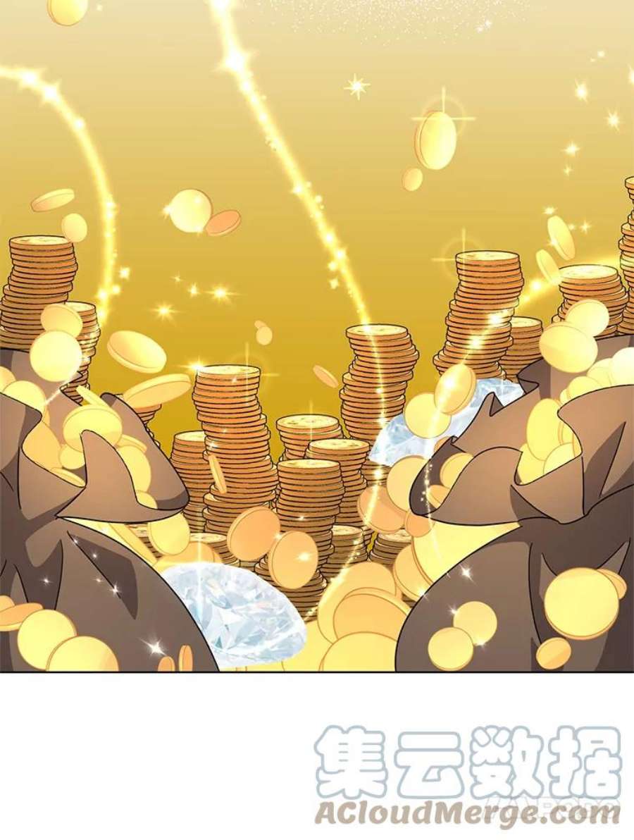 我被反派求婚了21.第三次见面