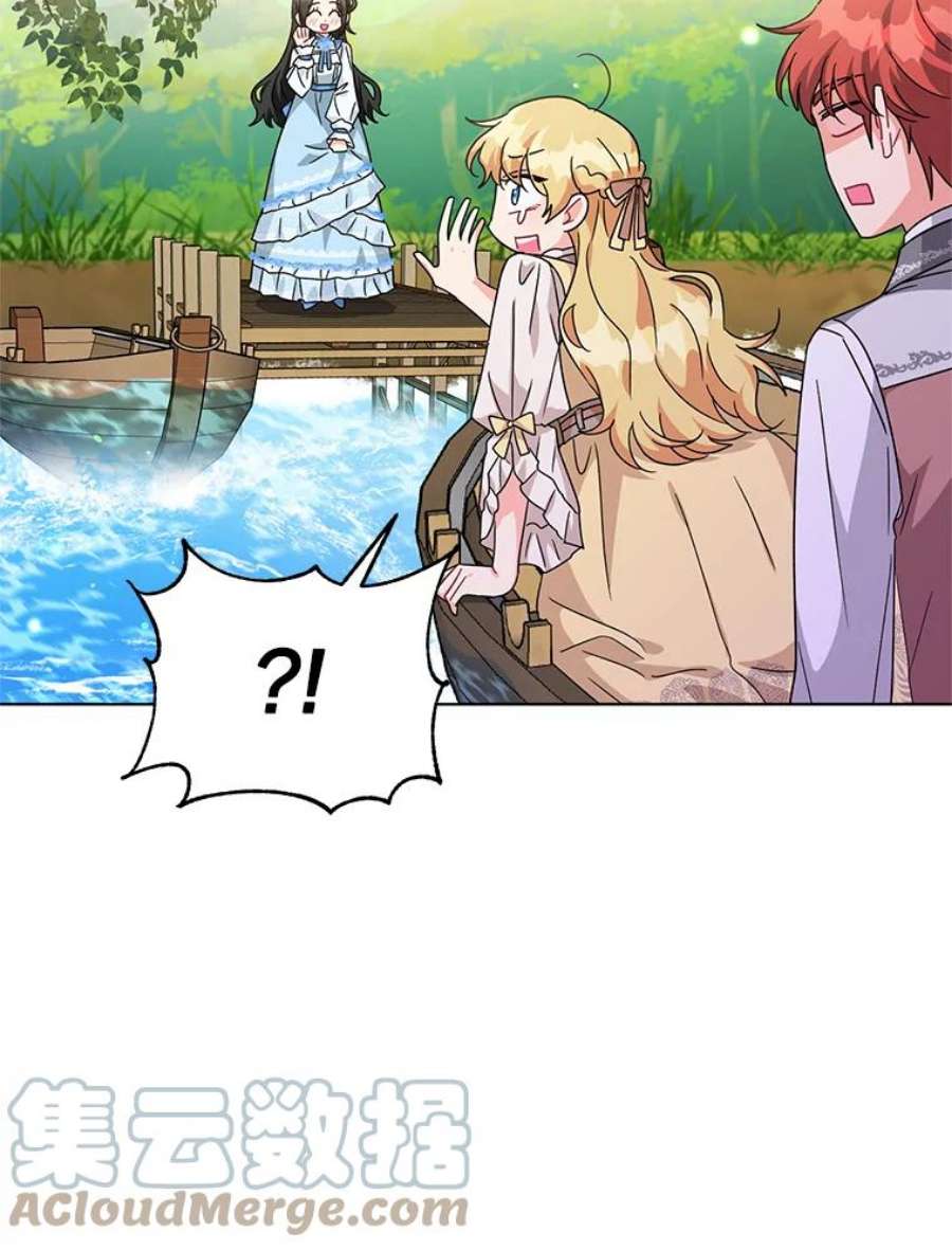 我被反派求婚了21.第三次见面