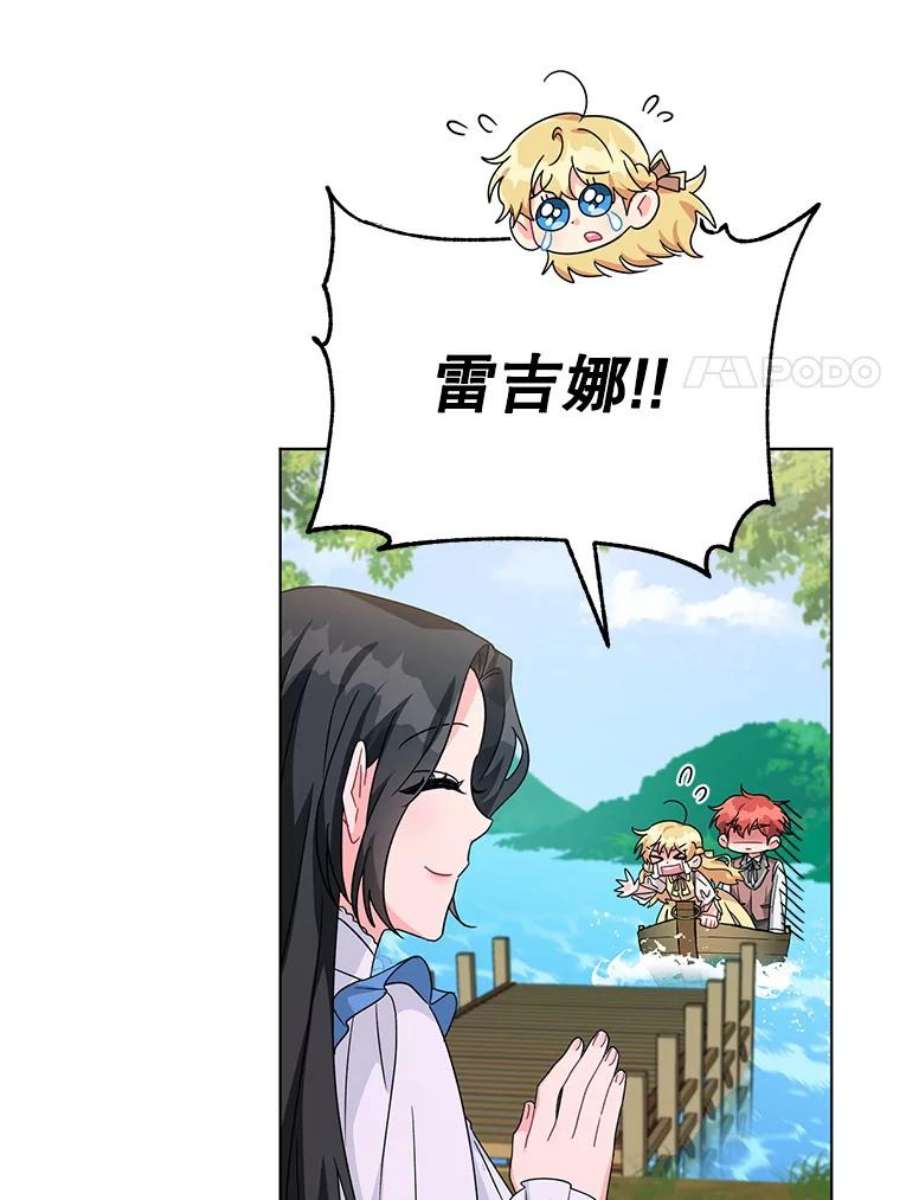 我被反派求婚了21.第三次见面