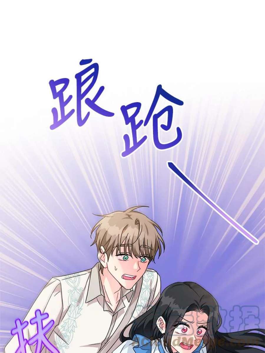 我被反派求婚了21.第三次见面