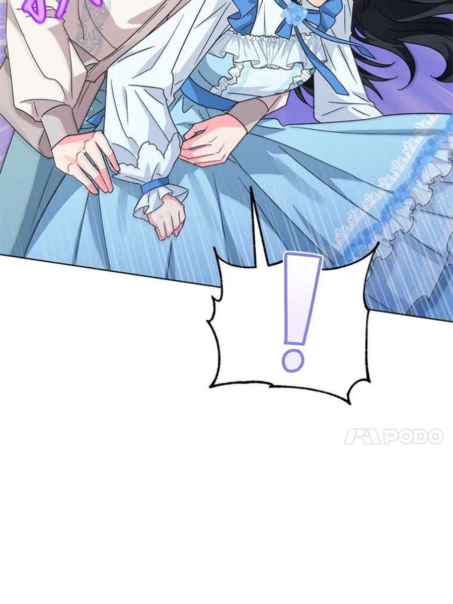 我被反派求婚了21.第三次见面