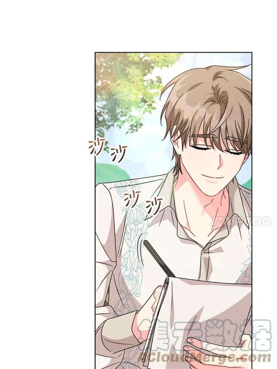 我被反派求婚了21.第三次见面