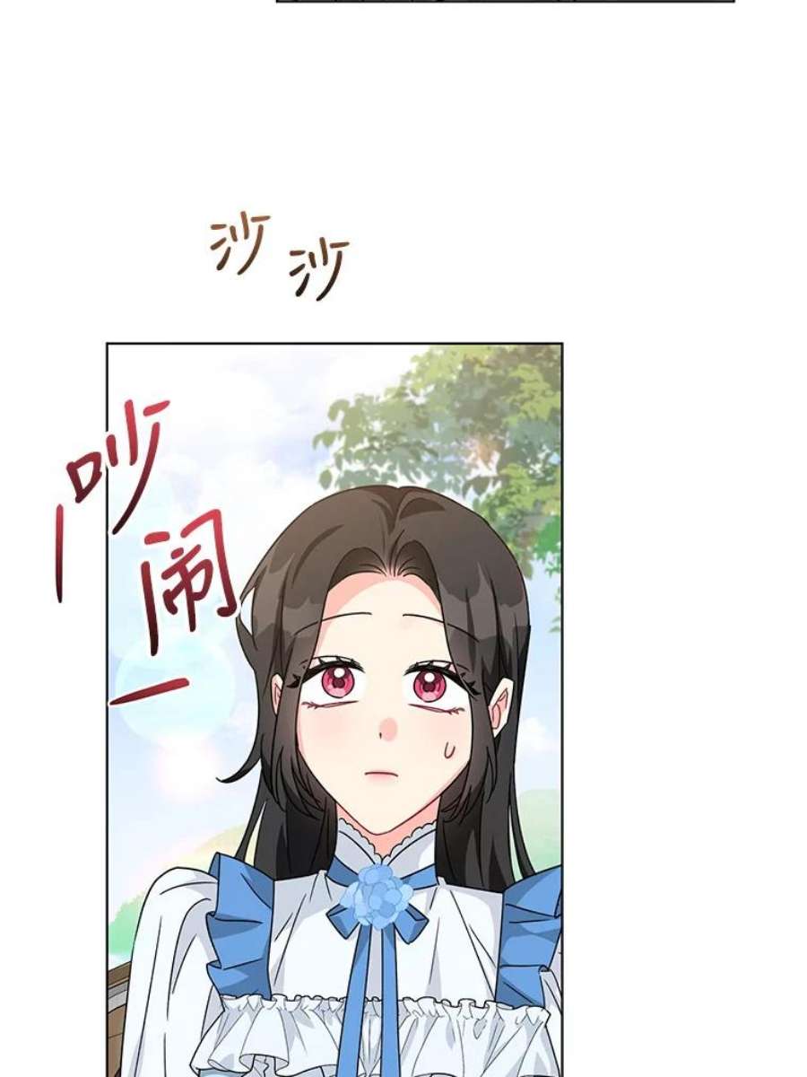 我被反派求婚了21.第三次见面