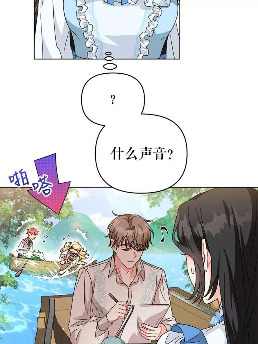 我被反派求婚了21.第三次见面