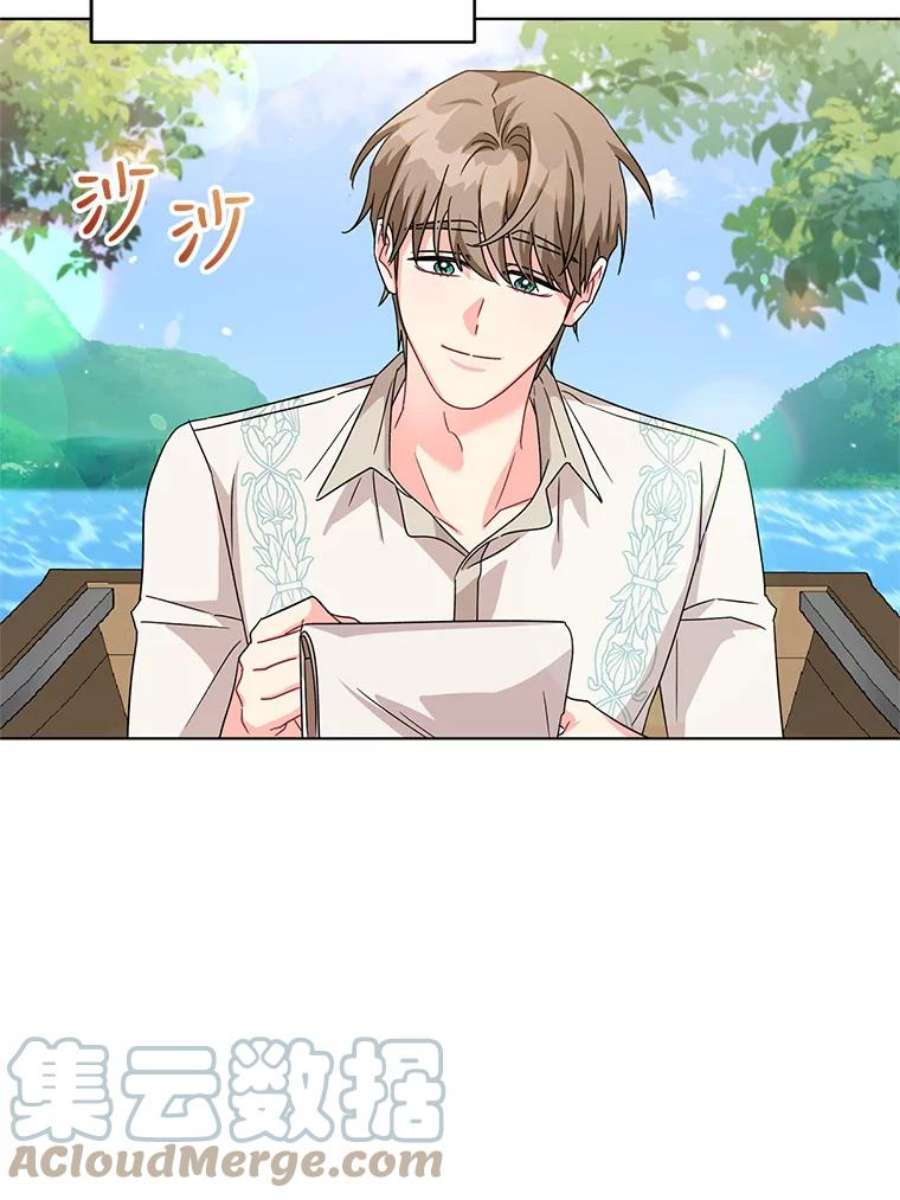 我被反派求婚了21.第三次见面