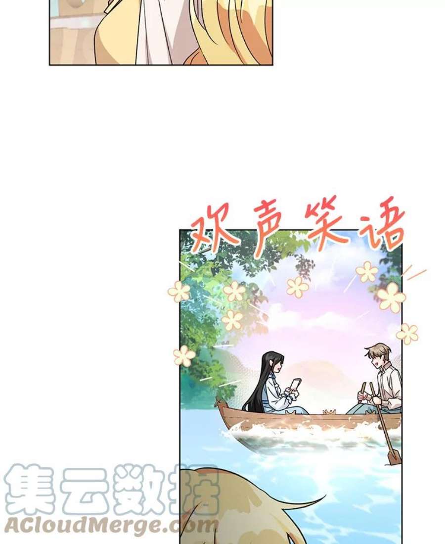 我被反派求婚了21.第三次见面