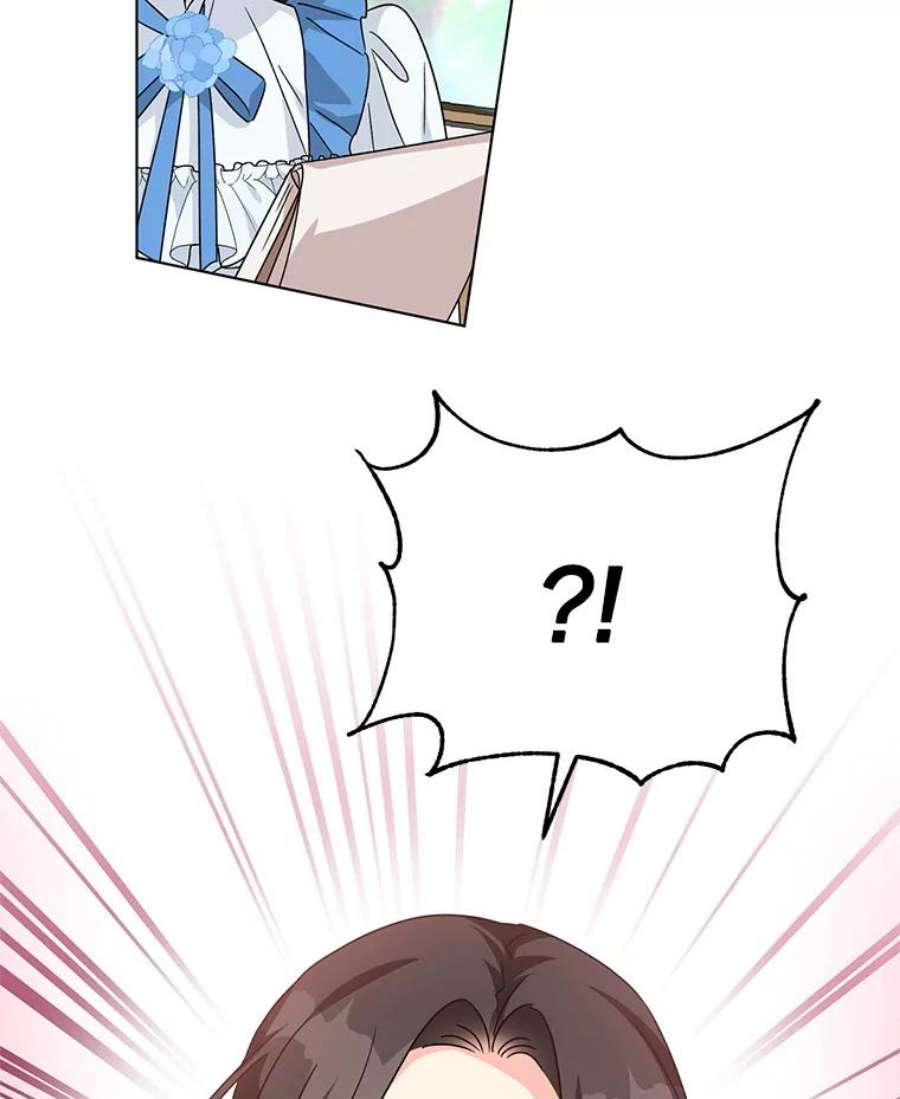 我被反派求婚了21.第三次见面