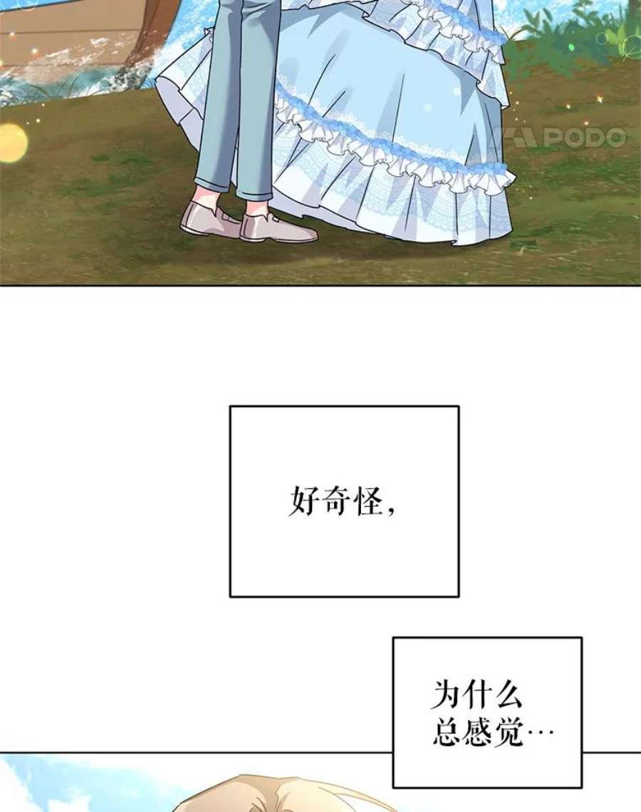我被反派求婚了22.开始我的逃跑计划