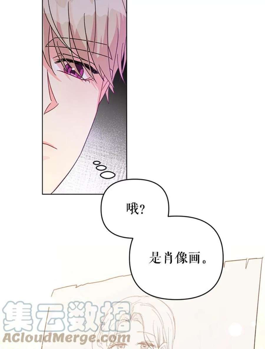 我被反派求婚了22.开始我的逃跑计划