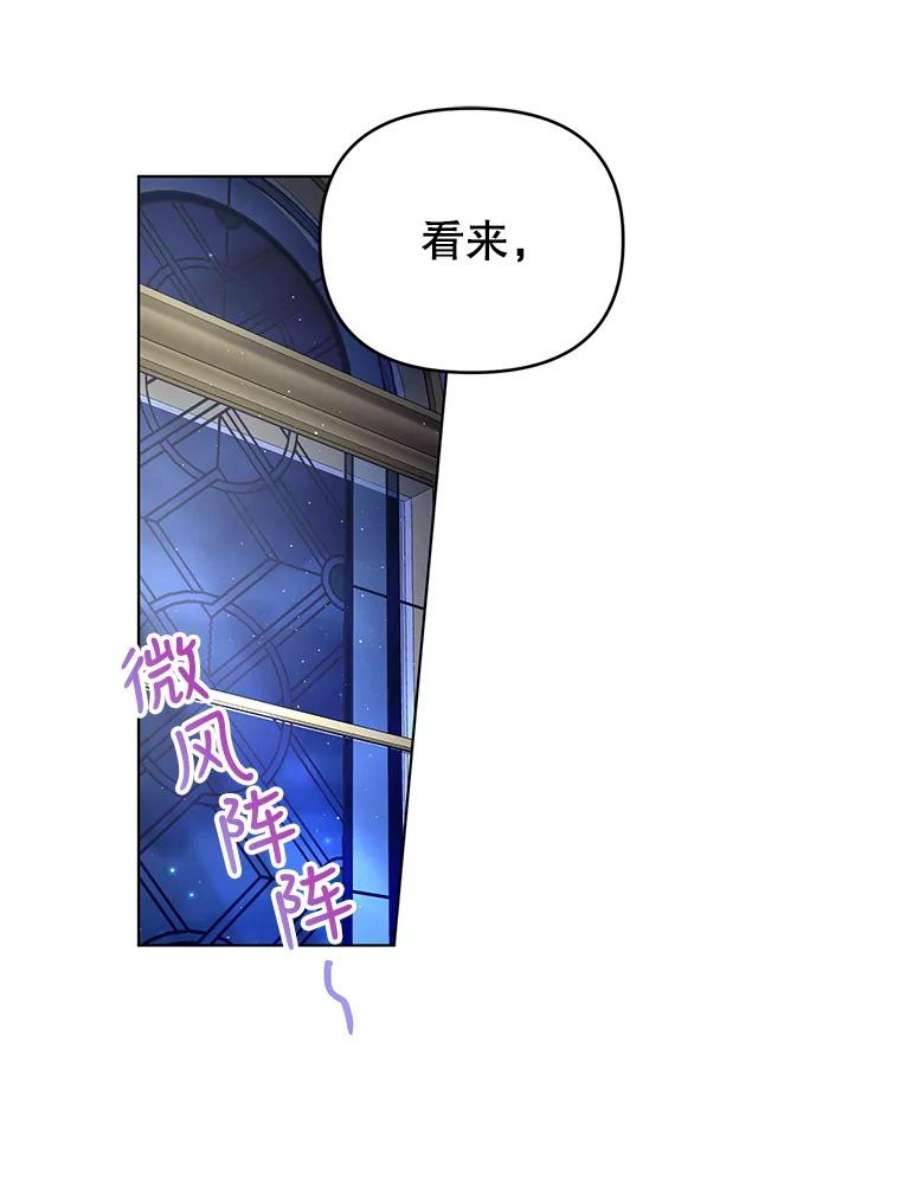 我被反派求婚了22.开始我的逃跑计划