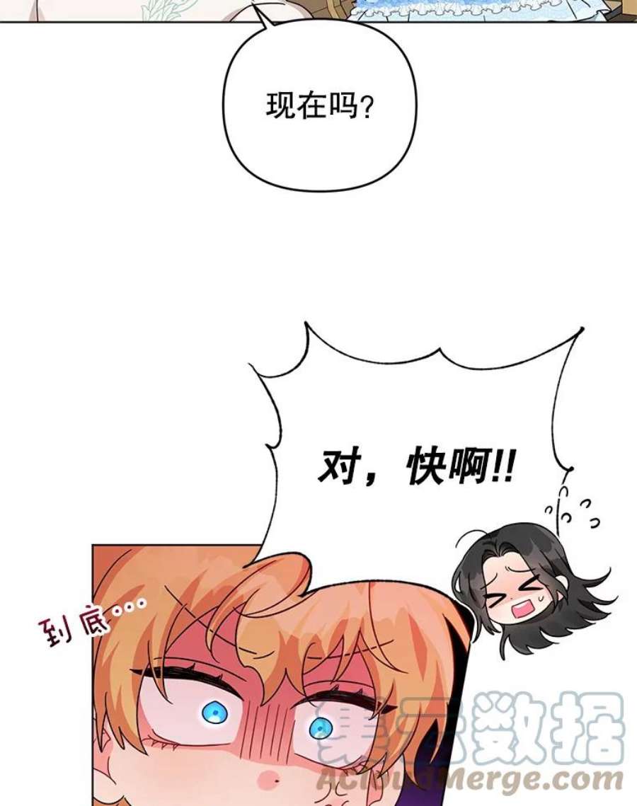 我被反派求婚了22.开始我的逃跑计划