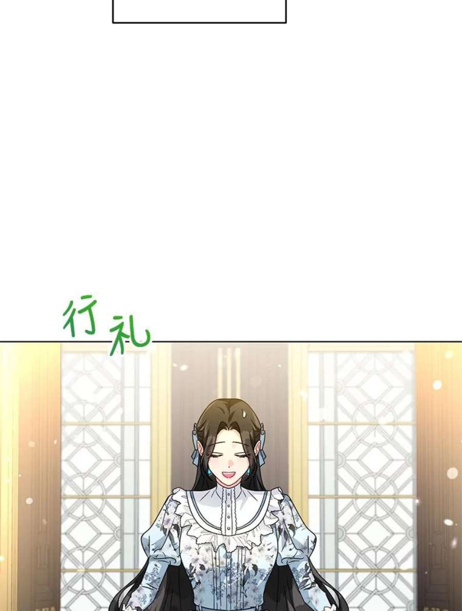我被反派求婚了22.开始我的逃跑计划