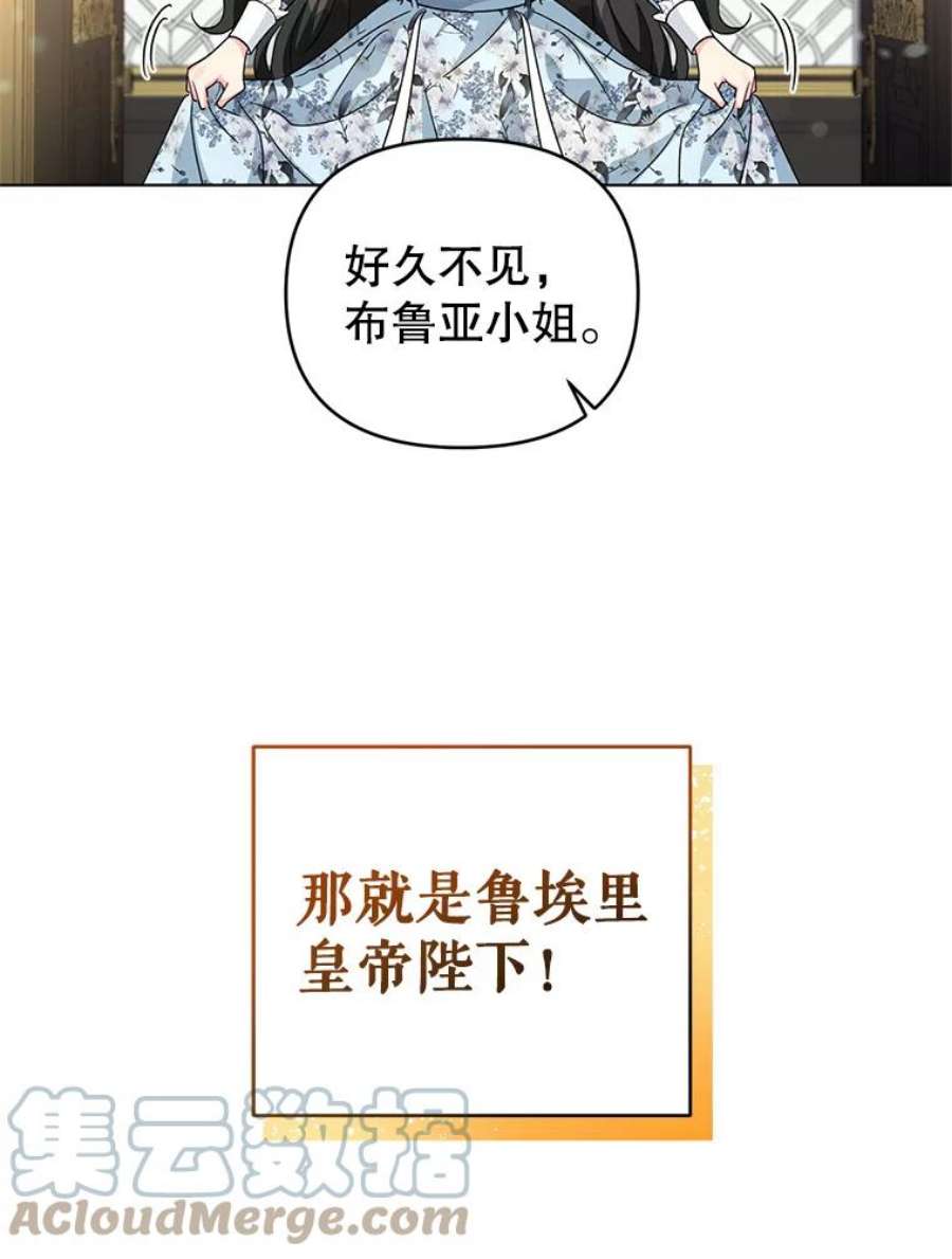 我被反派求婚了22.开始我的逃跑计划