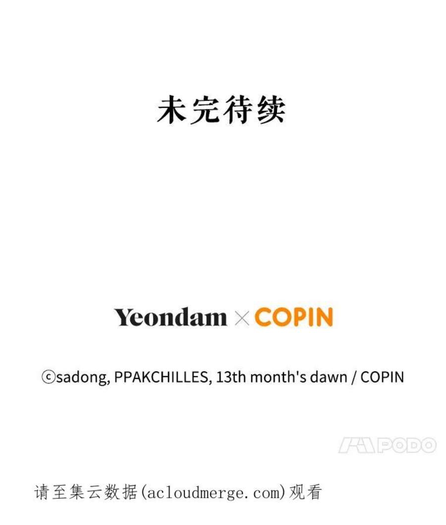 我被反派求婚了22.开始我的逃跑计划