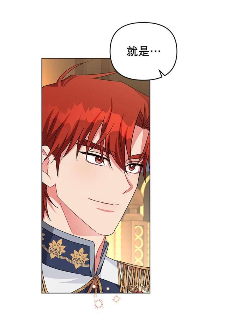 我被反派求婚了23.保护我的家人