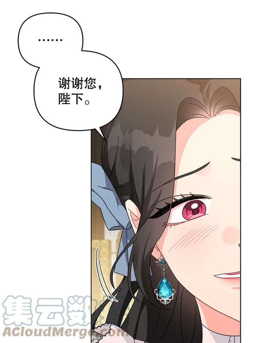 我被反派求婚了23.保护我的家人