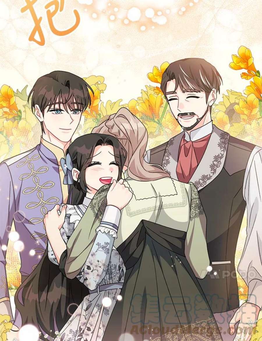 我被反派求婚了23.保护我的家人