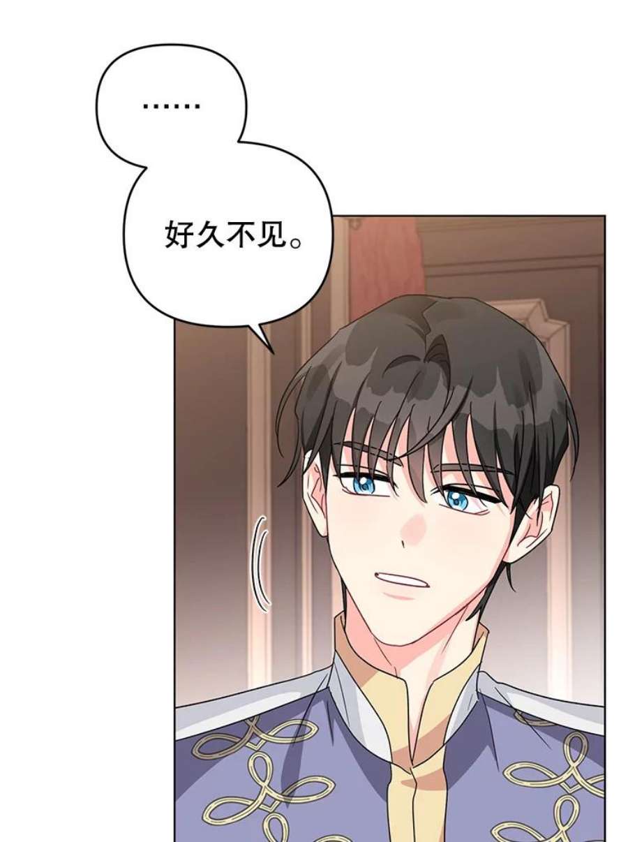 我被反派求婚了23.保护我的家人