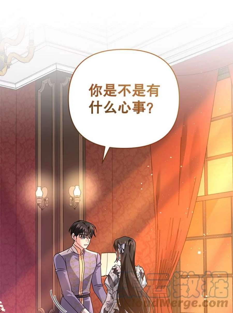 我被反派求婚了23.保护我的家人