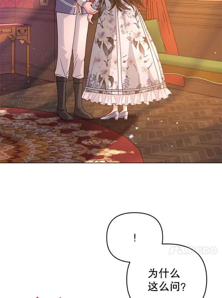 我被反派求婚了23.保护我的家人