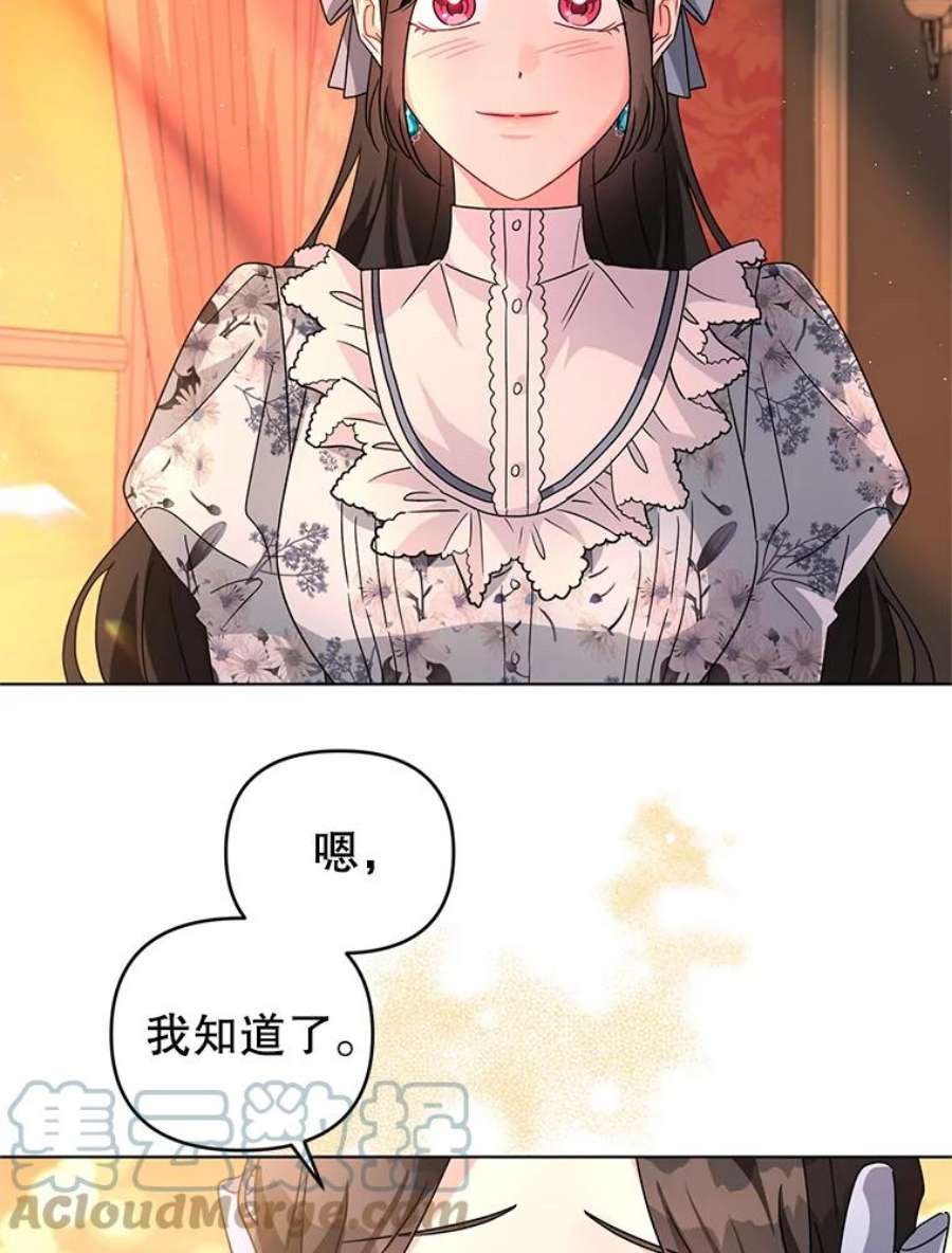 我被反派求婚了23.保护我的家人