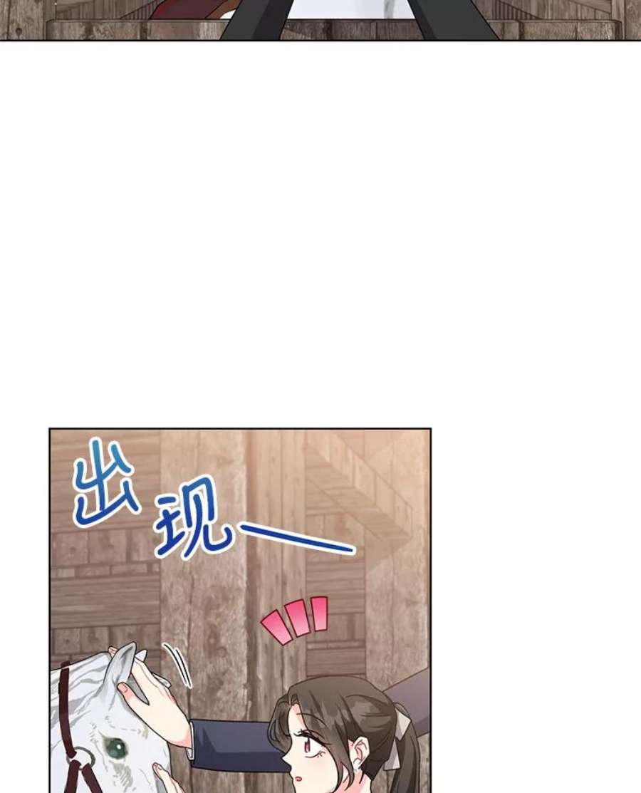 我被反派求婚了23.保护我的家人