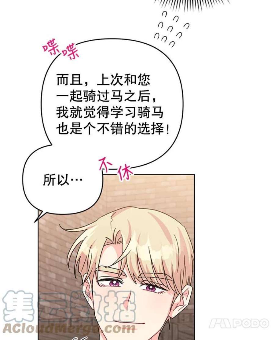 我被反派求婚了23.保护我的家人