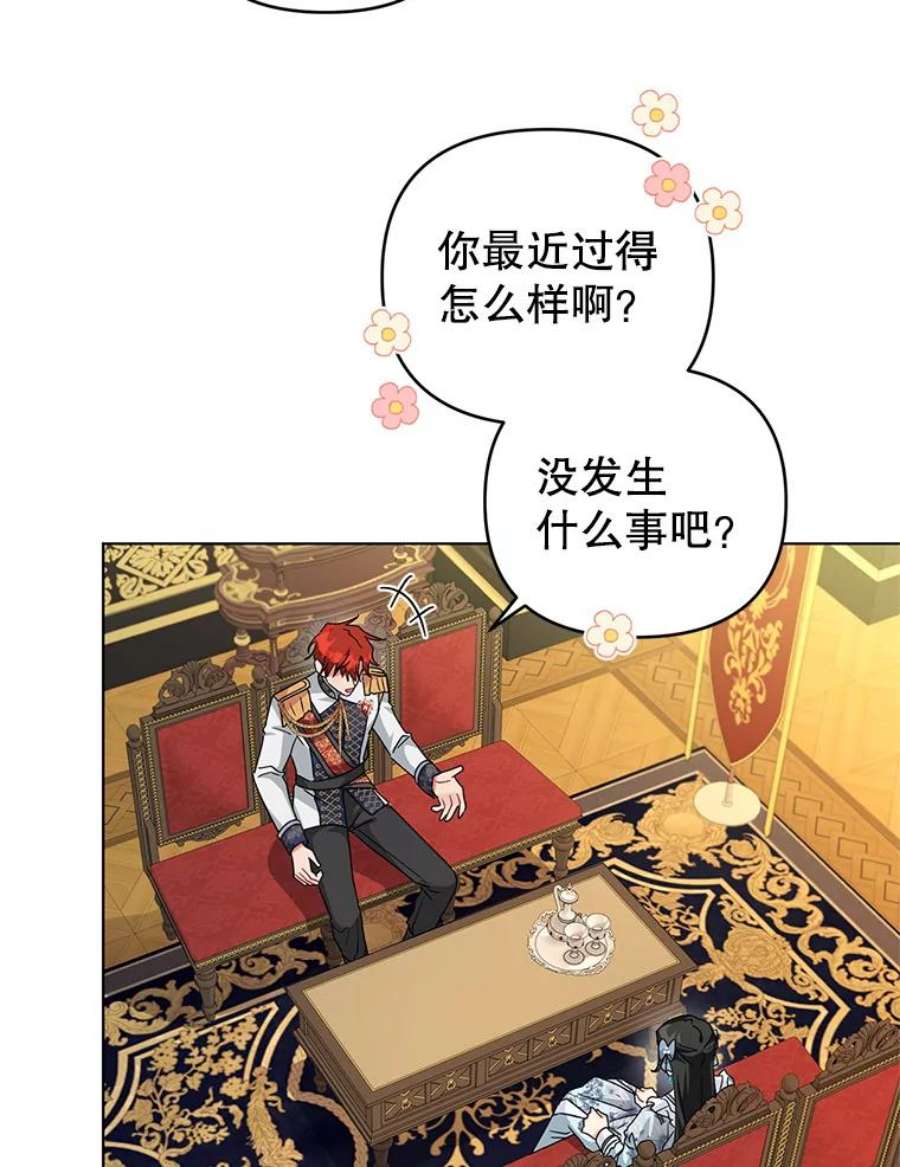 我被反派求婚了23.保护我的家人