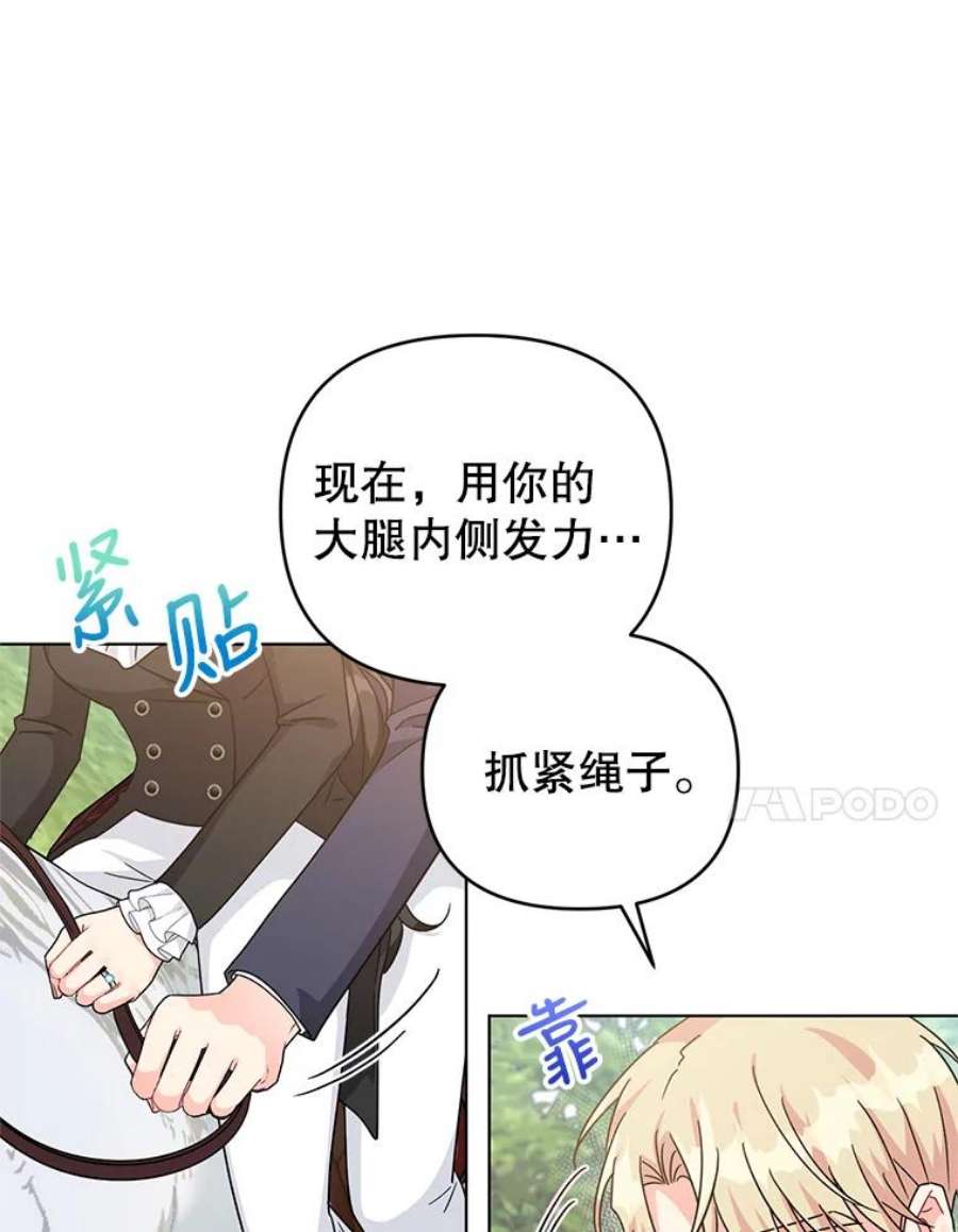 我被反派求婚了24.又被绑架了