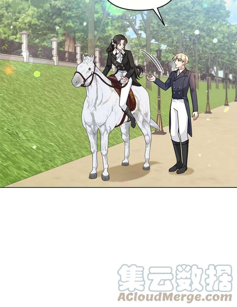 我被反派求婚了24.又被绑架了