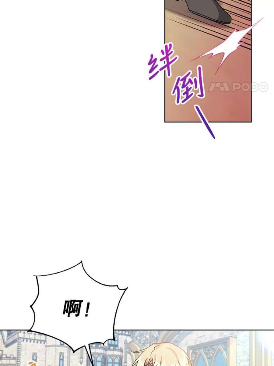 我被反派求婚了24.又被绑架了