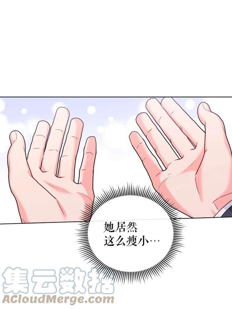 我被反派求婚了24.又被绑架了