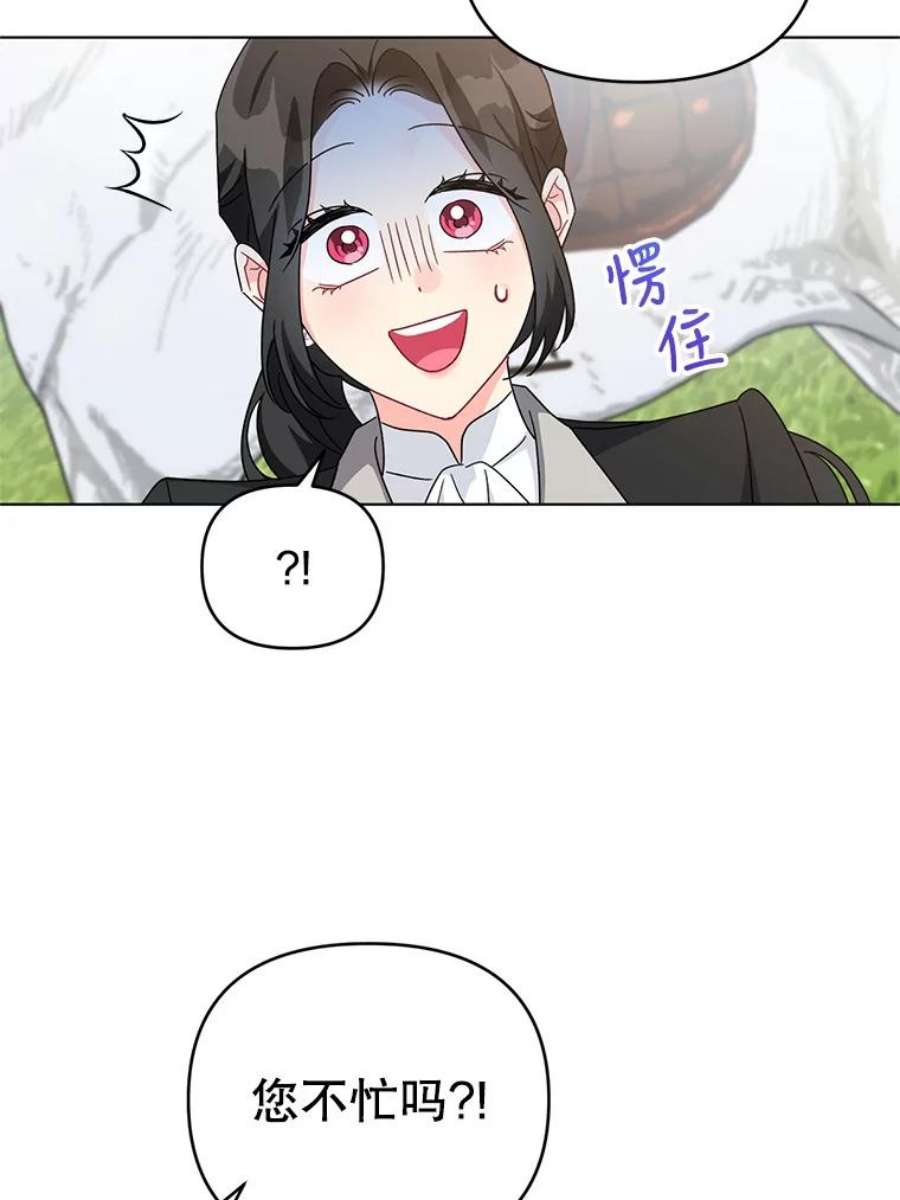 我被反派求婚了24.又被绑架了