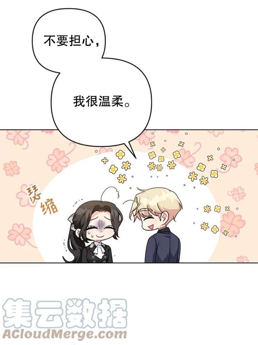 我被反派求婚了24.又被绑架了