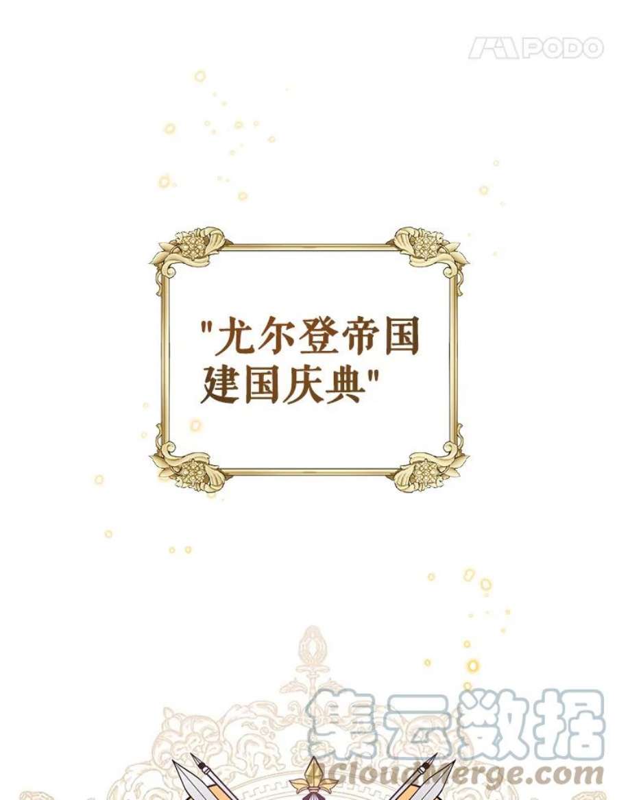 我被反派求婚了24.又被绑架了