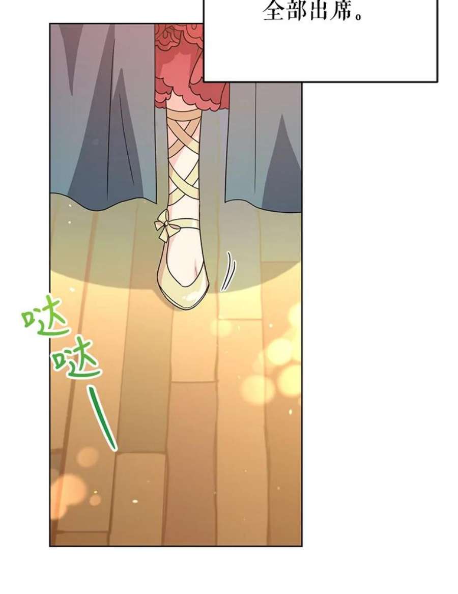 我被反派求婚了24.又被绑架了