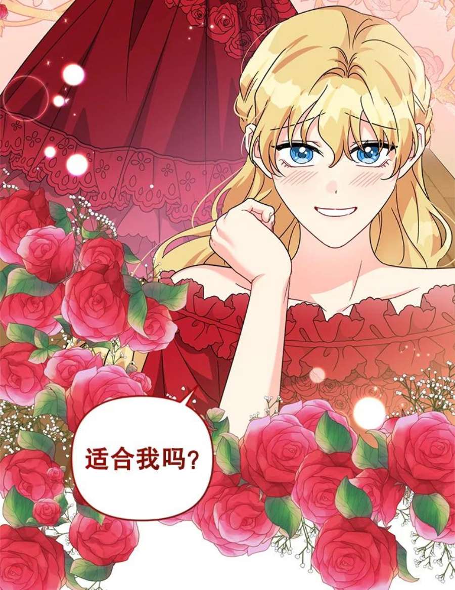 我被反派求婚了24.又被绑架了