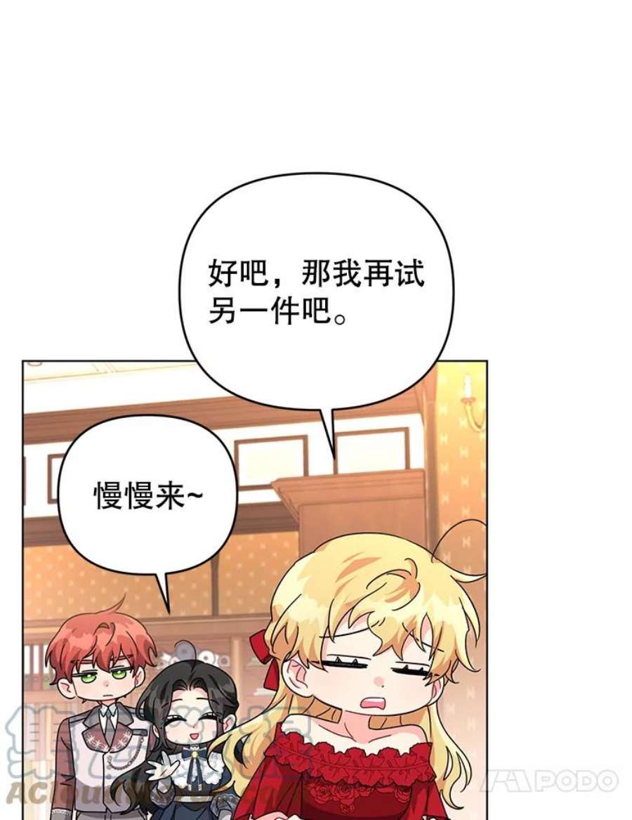 我被反派求婚了24.又被绑架了