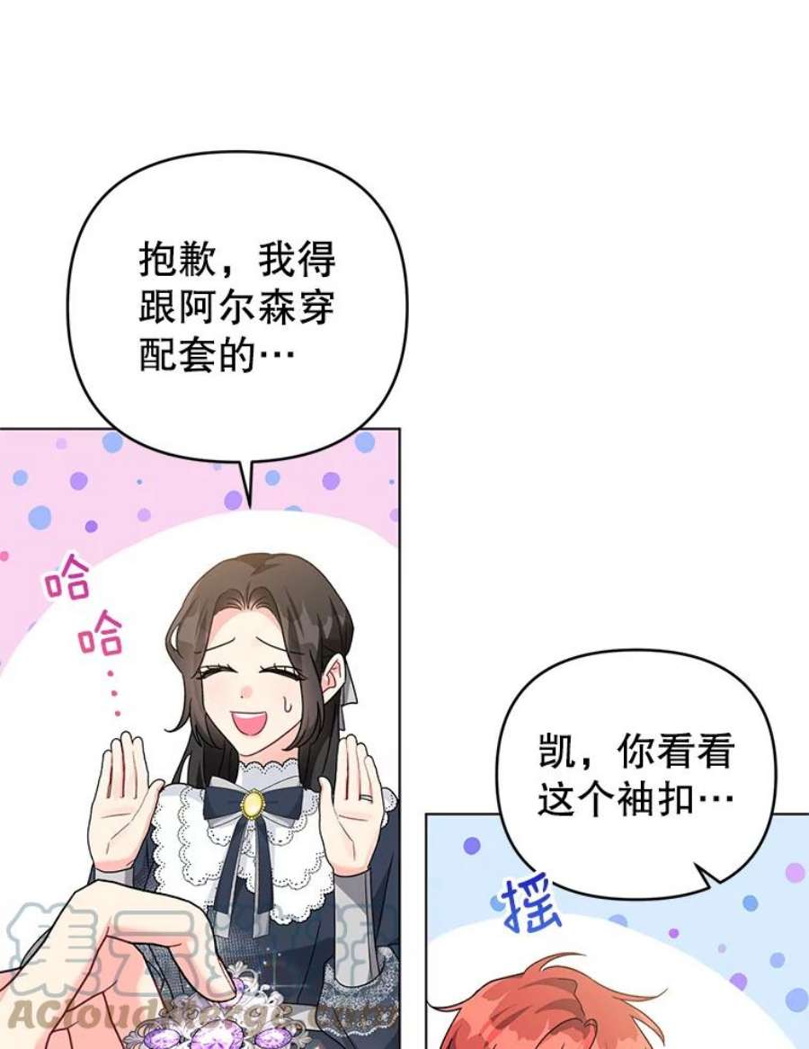 我被反派求婚了24.又被绑架了