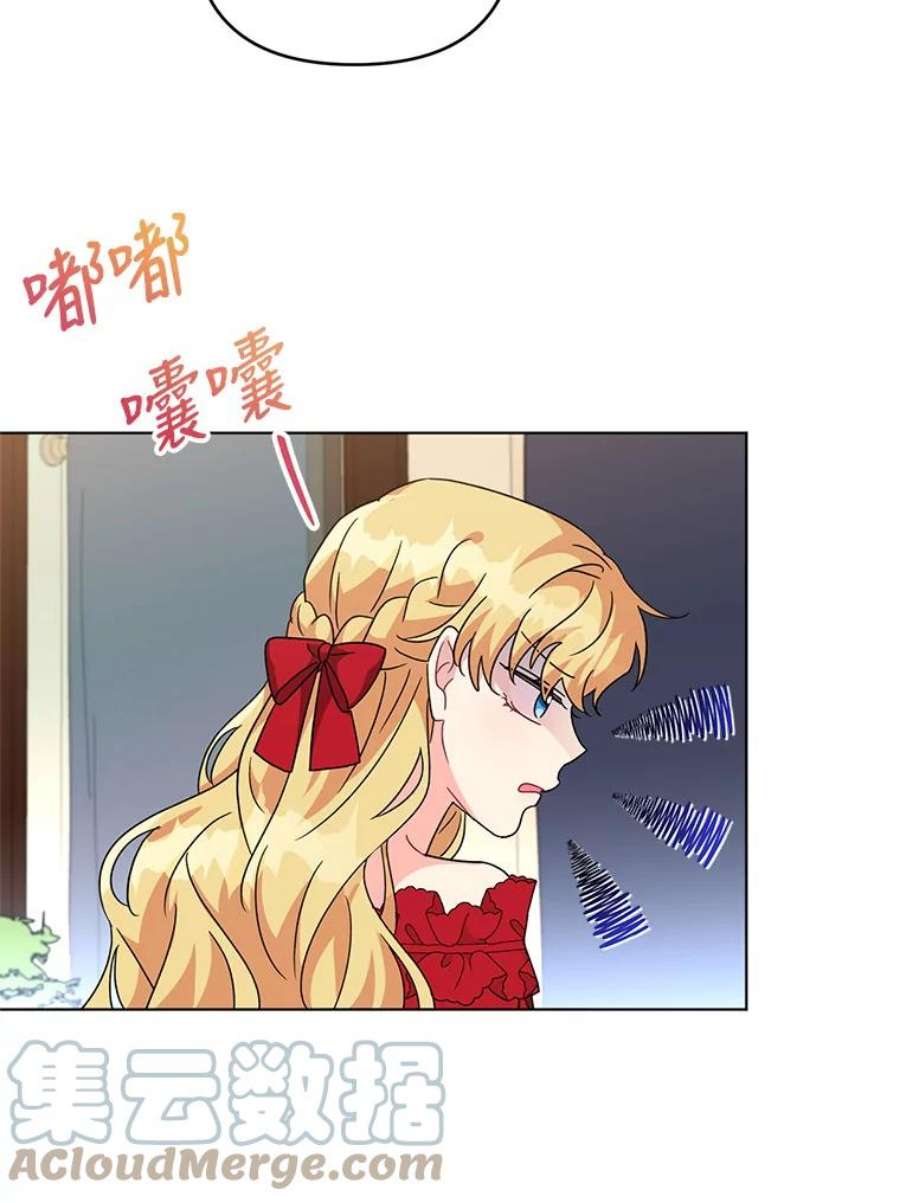 我被反派求婚了24.又被绑架了