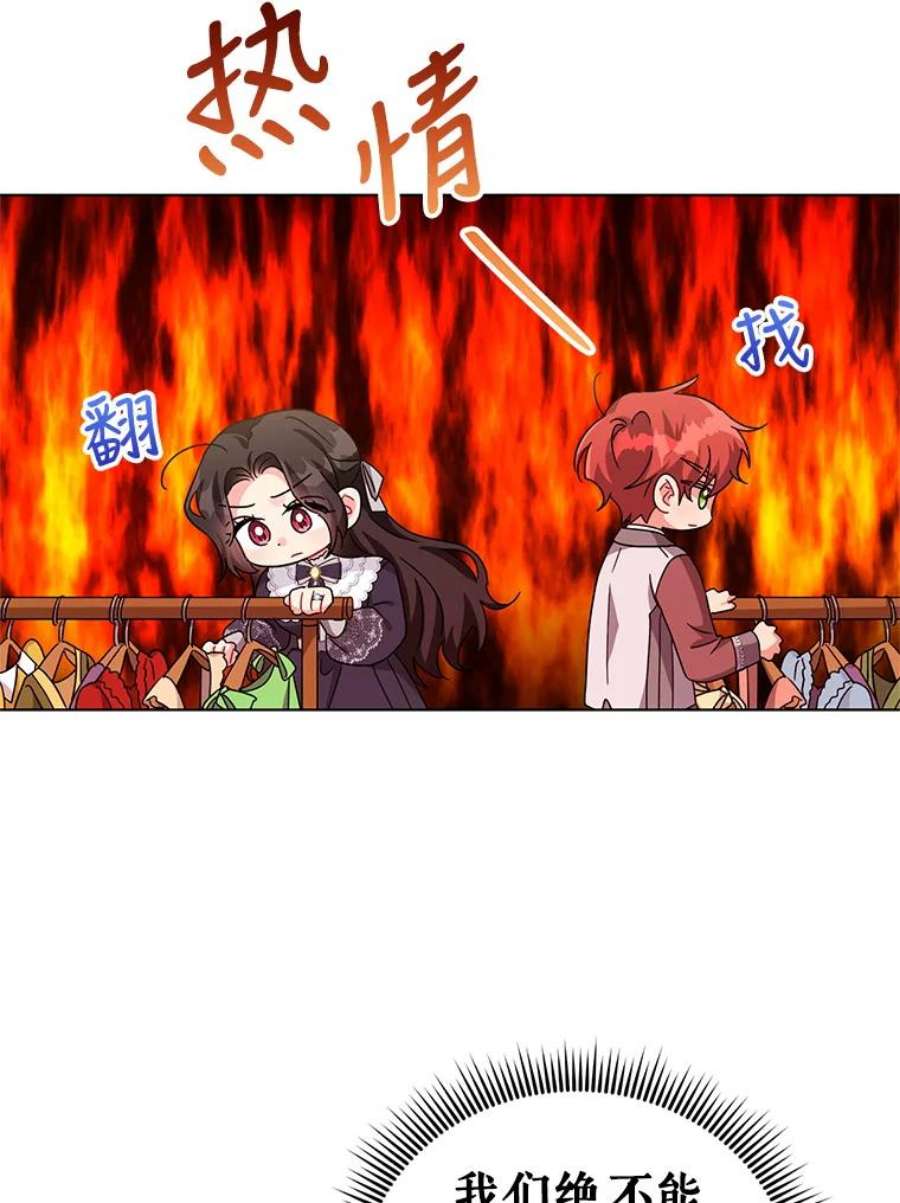 我被反派求婚了24.又被绑架了