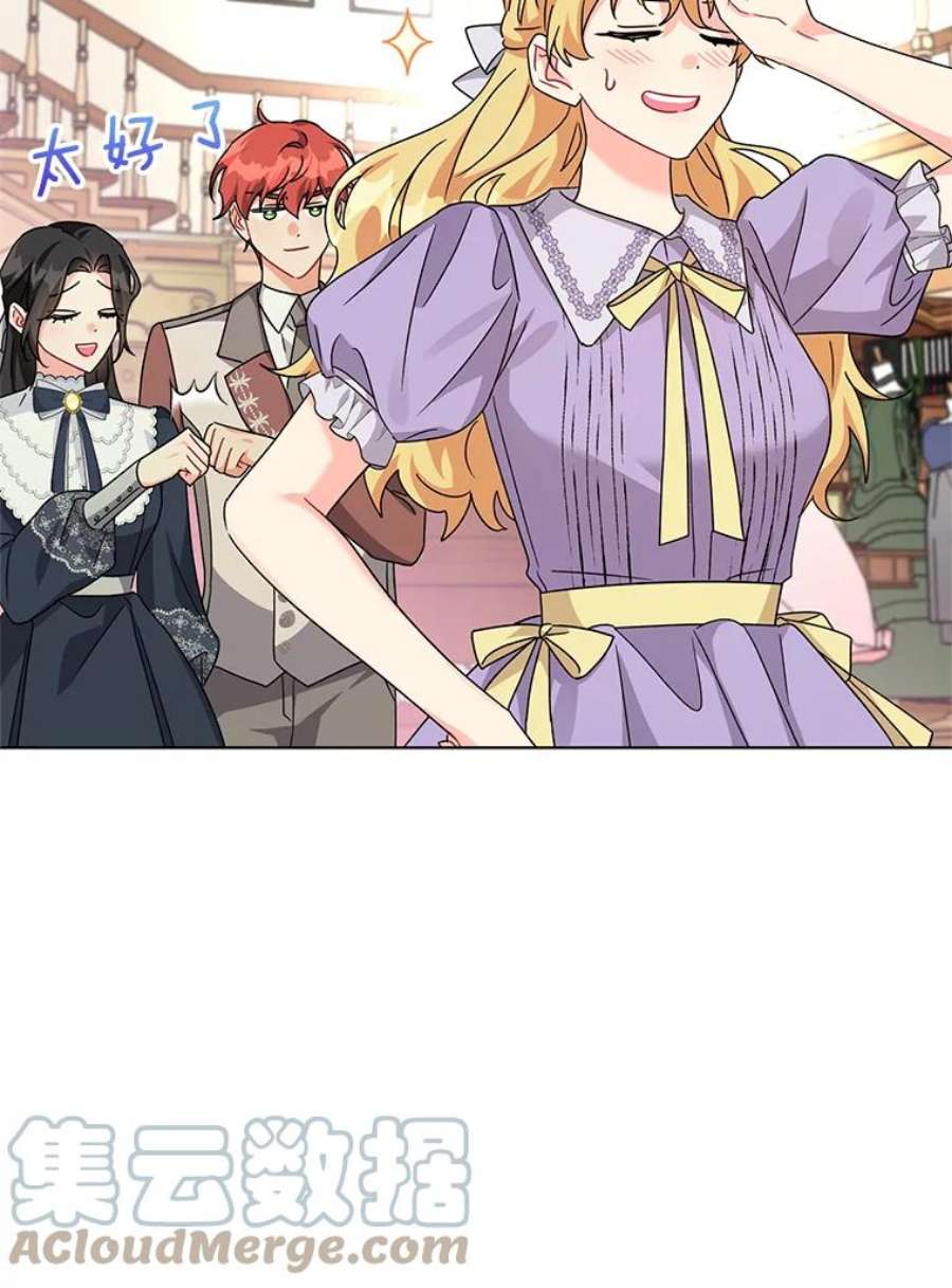 我被反派求婚了24.又被绑架了