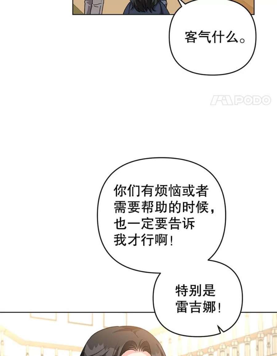 我被反派求婚了24.又被绑架了