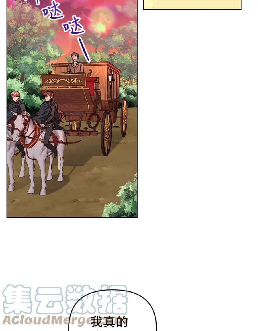 我被反派求婚了24.又被绑架了