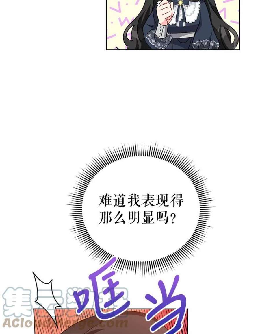 我被反派求婚了24.又被绑架了