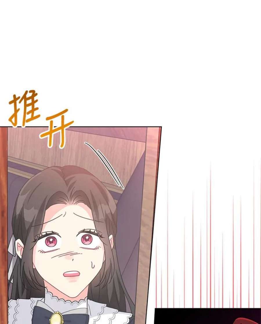 我被反派求婚了24.又被绑架了