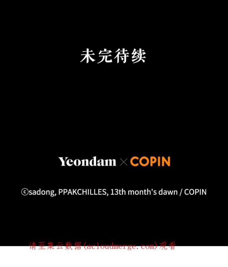 我被反派求婚了24.又被绑架了