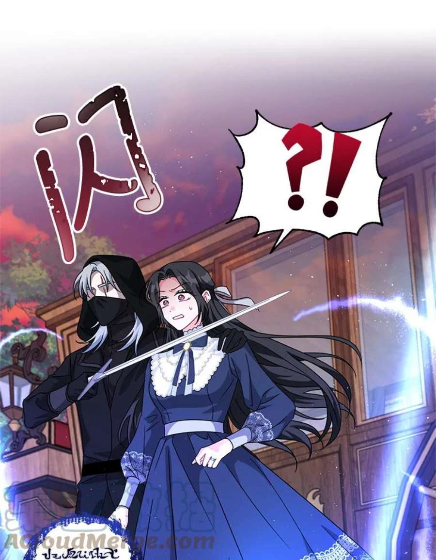 我被反派求婚了25.他很关心我