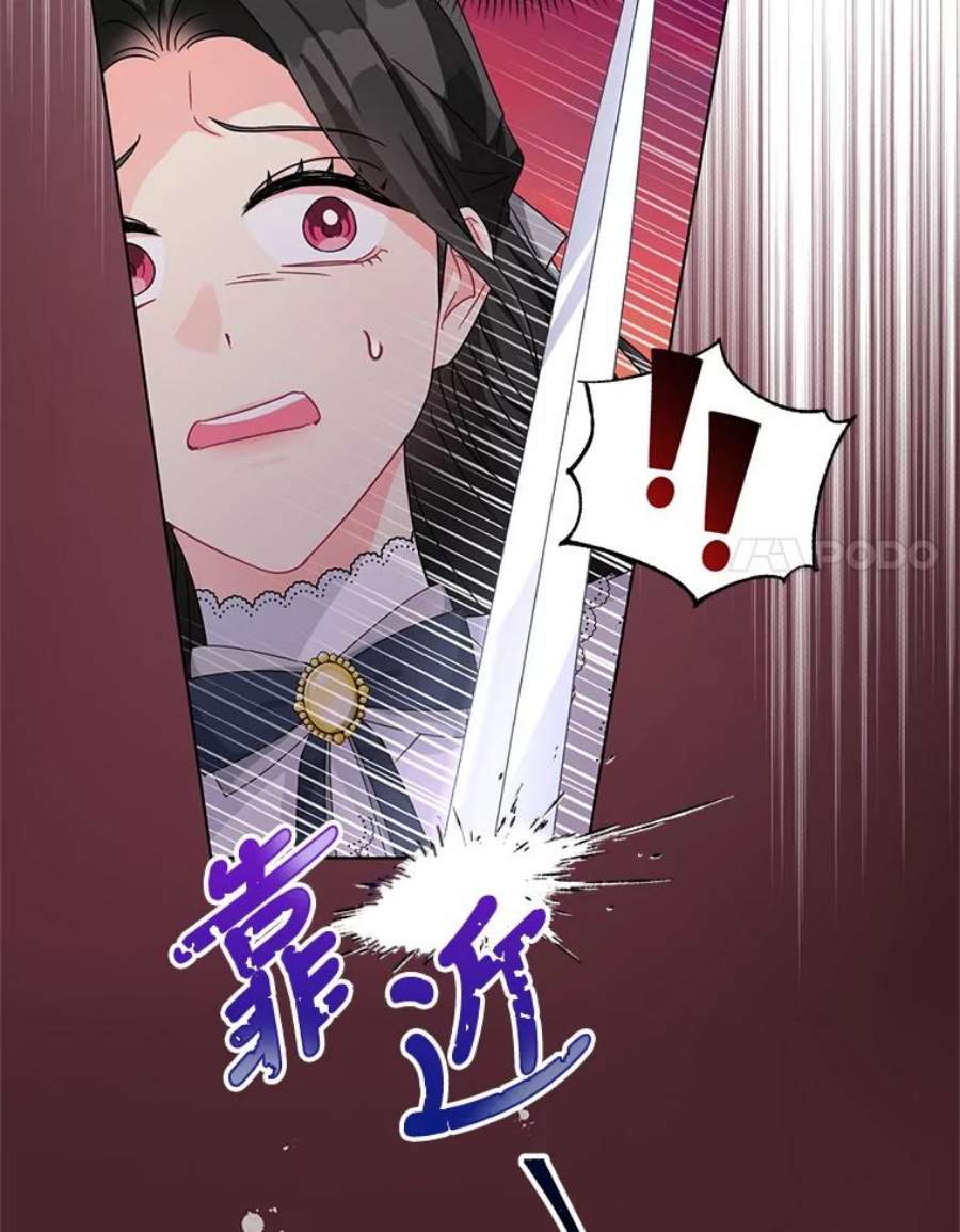 我被反派求婚了25.他很关心我